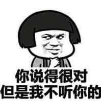 但是表情包但是微信表情包但是qq表情包发表情fabiaoqing.com