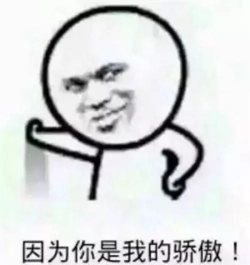 疑问的表情包什么意思复习法