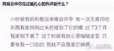 孙耀威被教练操到快休克这些截图承包了我下半年全部笑点哈哈哈哈哈