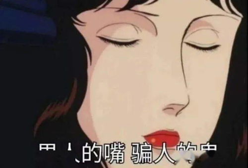 散了吧,绝对不会让自己二次受伤的星座