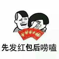 要红包表情包图片合集人家有一点点想要红包