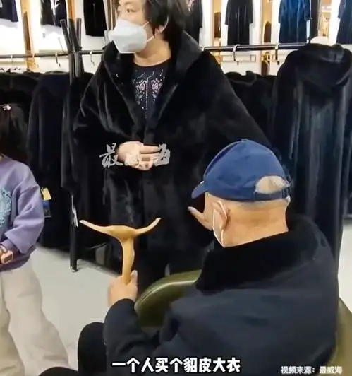 90岁老父亲带5个女儿逛商场买大衣她们60岁也是我的孩子,网友有爸爸疼太幸福了