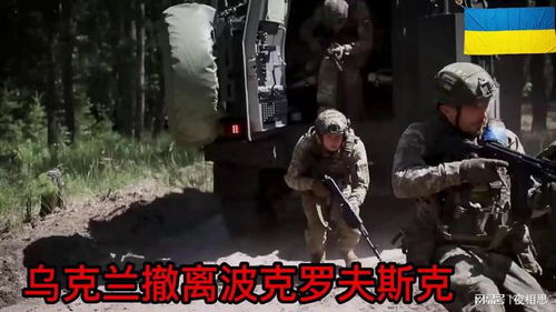 俄式反恐表情包萨拉普尔