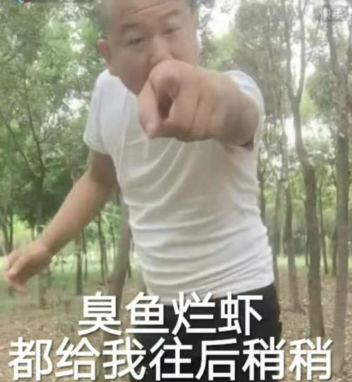 giao哥我太难了表情包我太难了giao哥动态图片