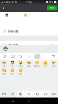 下载的手心输入法可是好多表情都出不来,为什么怎样可以解决,跪求好心人帮助