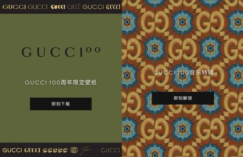 从手机壳到壁纸表情包,会成为奢侈品牌的视觉营销3.0吗