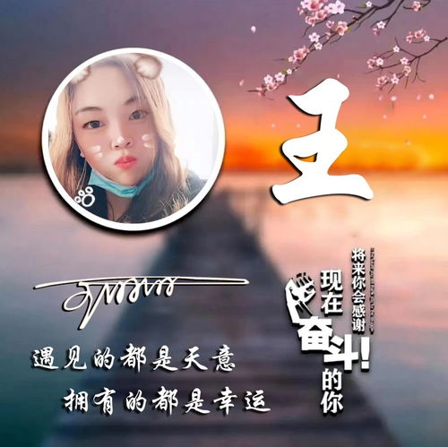 2021年你的头像我承包了,39张花开富贵连笔签名头像,你一定喜欢