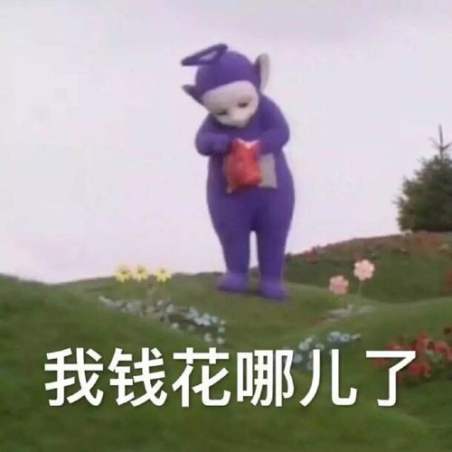 为了省钱你干过哪些蠢事哈哈哈,评论笑死我了