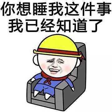 十条段子绝对不会错过每一顿饭,要做个健康的胖子