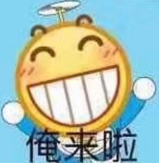 龇牙咧嘴表情包公共场所,禁止龇牙咧嘴