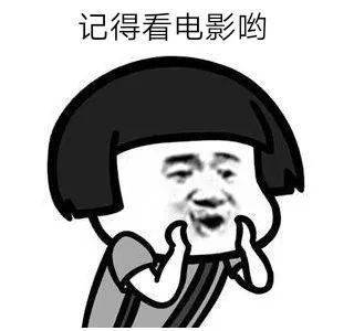 石头剪刀布表情包分数线
