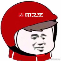 快递员专用表情包表情