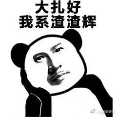 为什么贪玩蓝月这么火