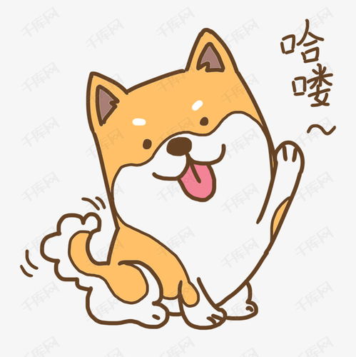抱大腿图片表情包哈喽