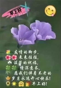我好累表情包问候