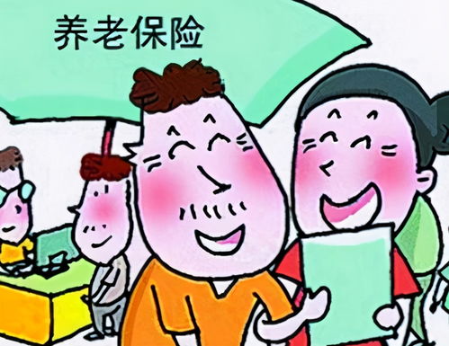 养老保险逐步实现全国统筹,这些知识要点需要把握