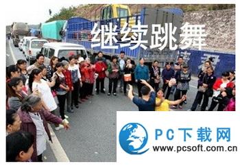 不如跳舞表情包在哪下载不如跳舞谈恋爱不如跳舞图片大全