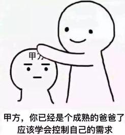 30岁左右的项目经理,这5种能力一定要有