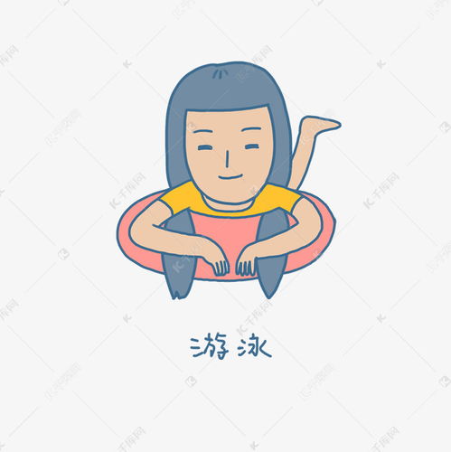 夏日清凉手绘卡通可爱双马尾女孩游泳表情包素材图片免费下载千库网