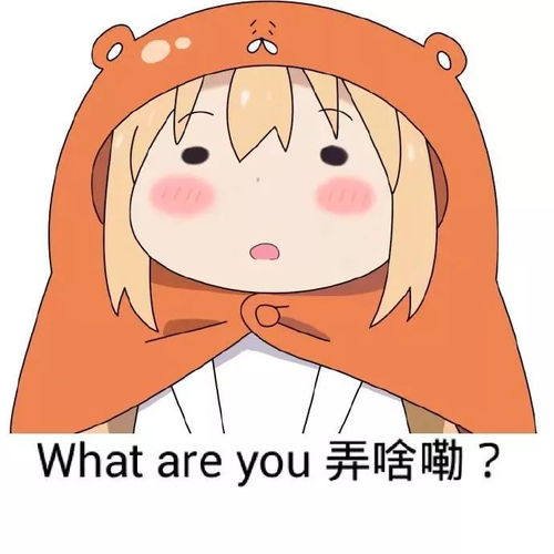 中老年表情包你看了不少,00后表情包了解一下
