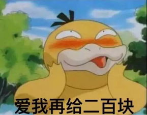 过年没有拿到红包别急,官微君来助你一臂之力