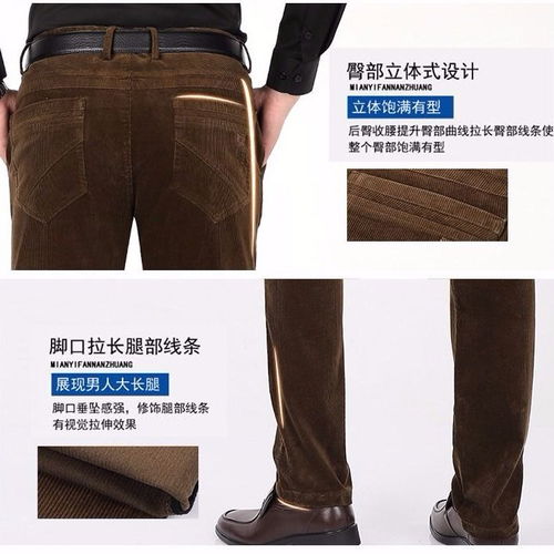 秋冬季加厚中年男高腰深裆裤子中老年宽松弹力条绒裤休闲子裤爸爸