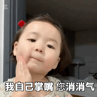 黄夏温表情包合集快乐很简单,就是不上班