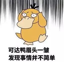 别动断了叫人表情包