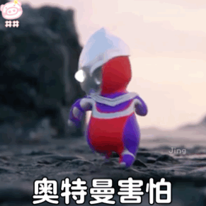 可爱兔兔表情包奥特曼