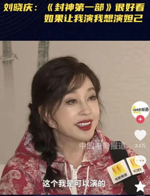 50岁刘琳的素颜照,打脸了多少假冻龄女星