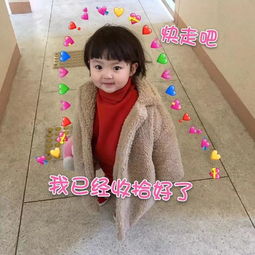 求生之路表情包罗熙