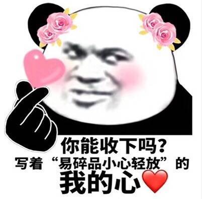 今年,我第10086次惹女朋友生气了