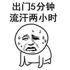 你那里热成啥色了对抗40高温,女星们最时髦清凉的搭配都在这了