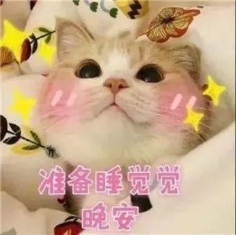 全面充电,整装待发