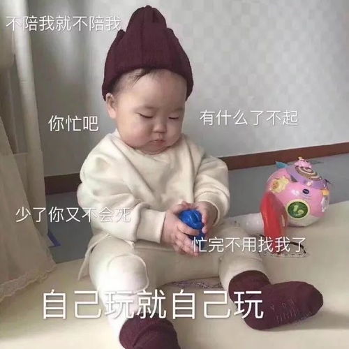 4岁女孩表情包走红,治愈成年人的不开心