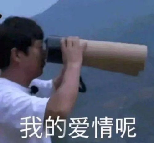 斗图精选表情包在吗出来挨打