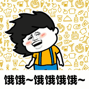 抖音我是隔壁的胖砸表情包
