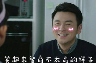 史上第一个出演渣男却圈粉众多网友
