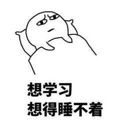 睡眠不足6小时真的会长胖吗