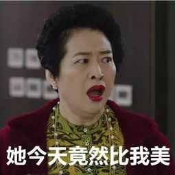 薛甄珠宇宙最强妈妈侬现在这么火侬晓得伐