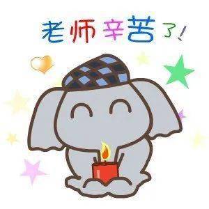 感念师恩,古梅园为您奉上教师节专属礼物,请查收