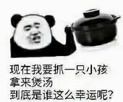 男朋友给我发表情包,那个表情包上写着,你特么脑子有泡吗我该怎么办