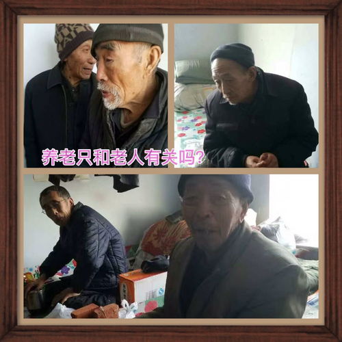 实拍访问各养老院后,美女泪崩