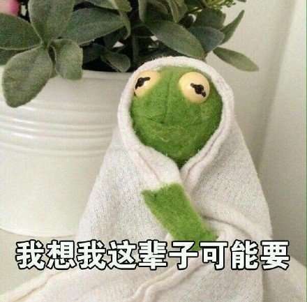 微博脸越来越圆人越来越寂寞圆寂无水印表情包