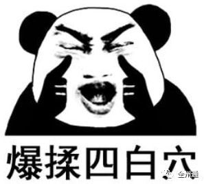 逆天操作事发全州二中天桥附近,这一幕闪瞎所有人的眼....