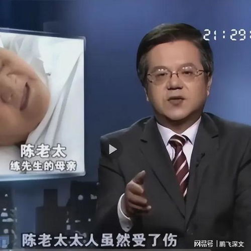 一男子扶起75岁老太,儿子来到现场后,老太就是他推倒的