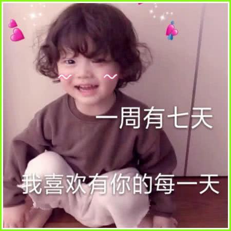 卖萌表情包小可爱情侣头像