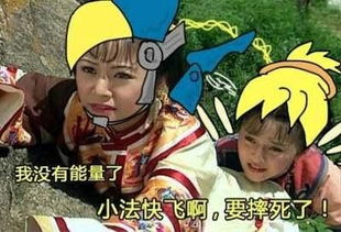 容嬷嬷表情包守望先锋