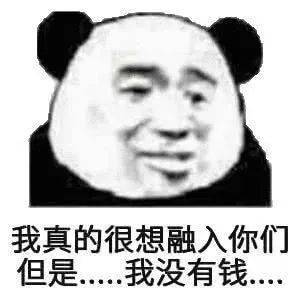 热门表情包酒真的不能再喝了