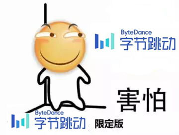 上海字节跳动游戏一周培训分享